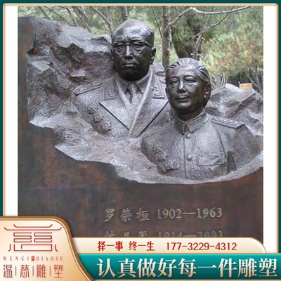 名人伟人校园十大元帅铜像定制