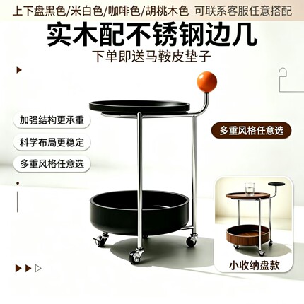 实木可移动三层收纳边几小户型客厅角几多功能置物架沙发边几带轮