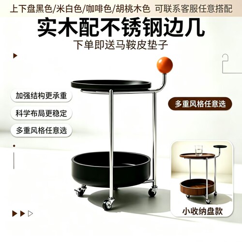 实木可移动三层收纳边几