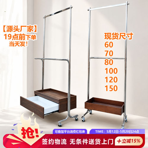 净次樱桃木落地衣帽架可移动