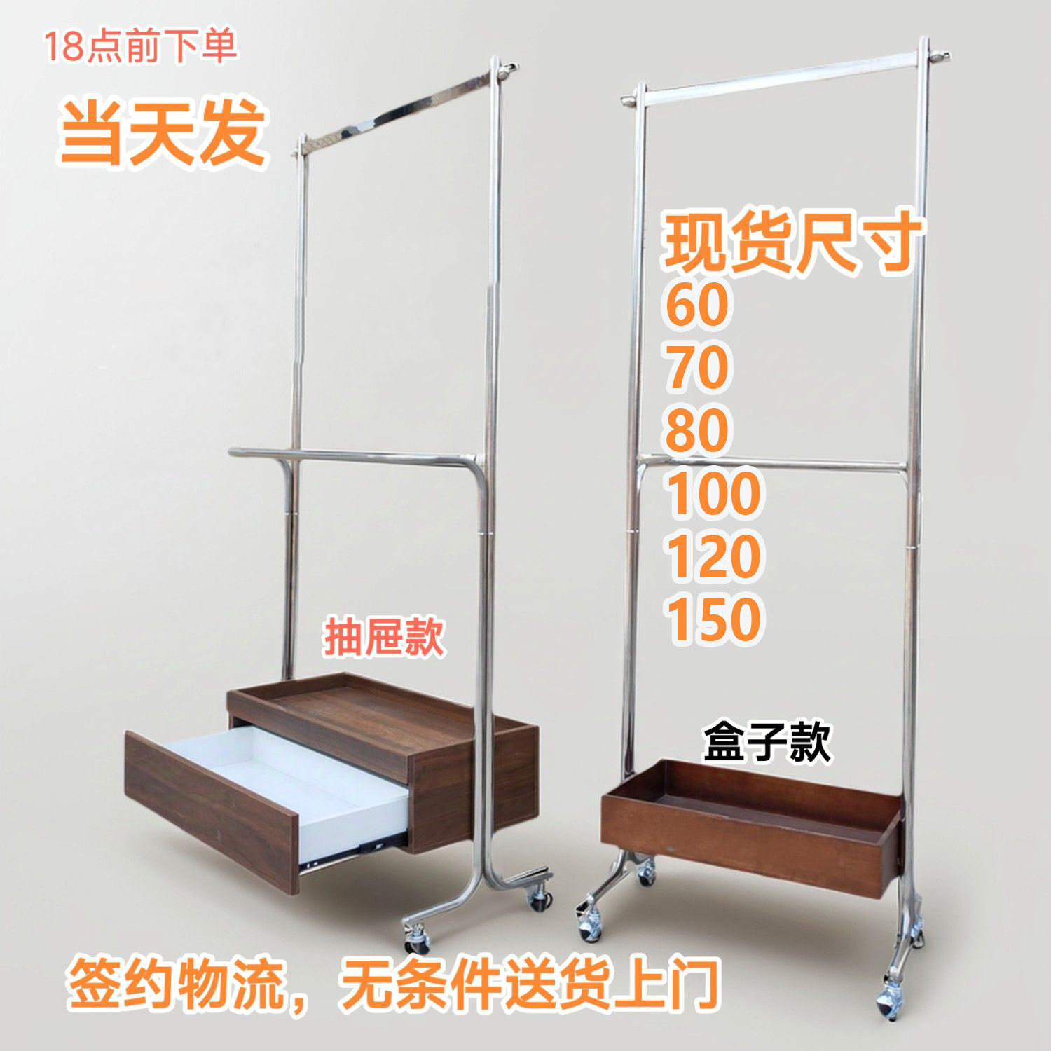 夏季落地衣架卧室家用衣帽架简易实木可移动中古客厅挂衣架展示架