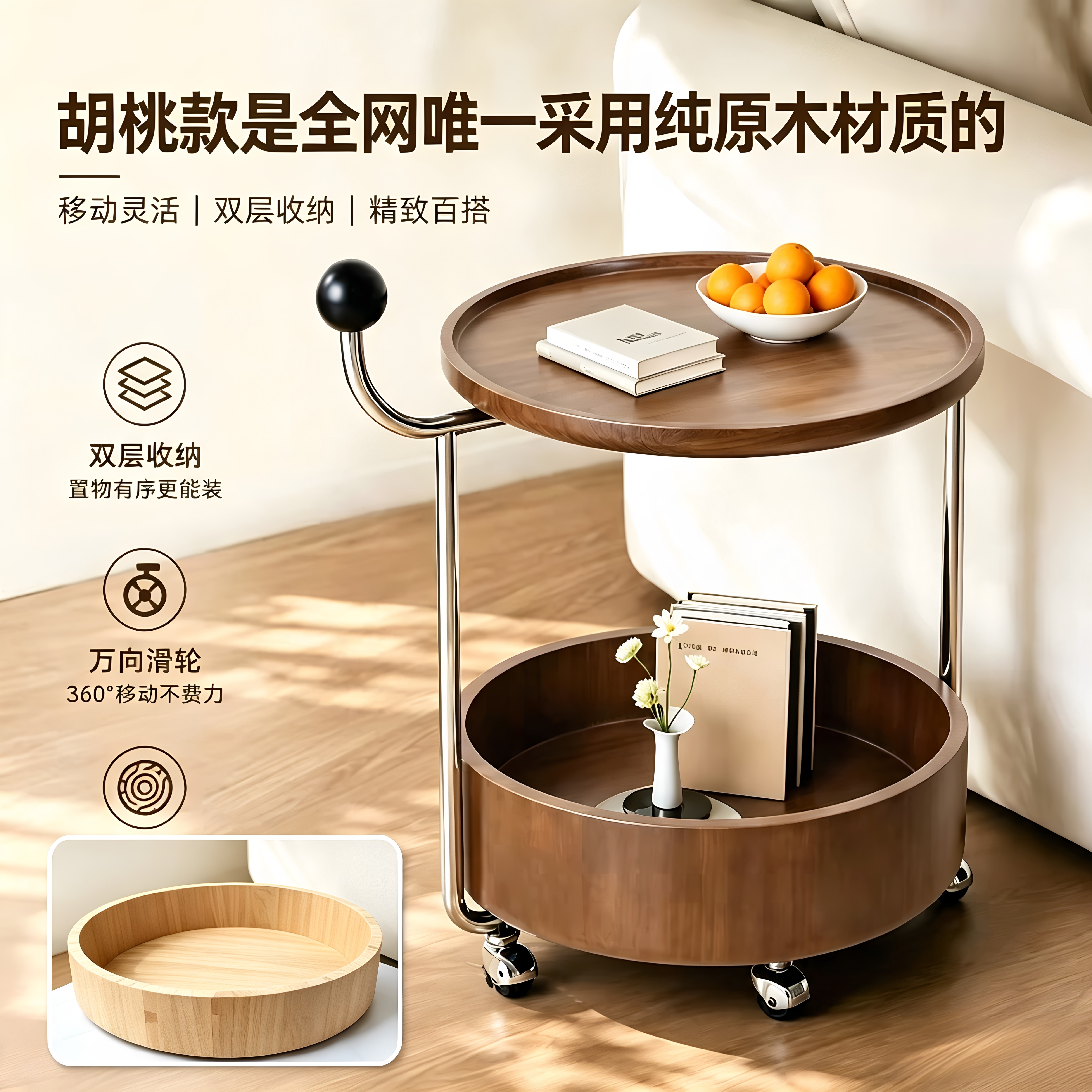 中古风实木可移动双层边几推车