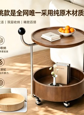 中古风实木可移动双层边几推车