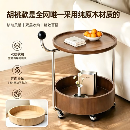 中古风实木可移动双层边几推车