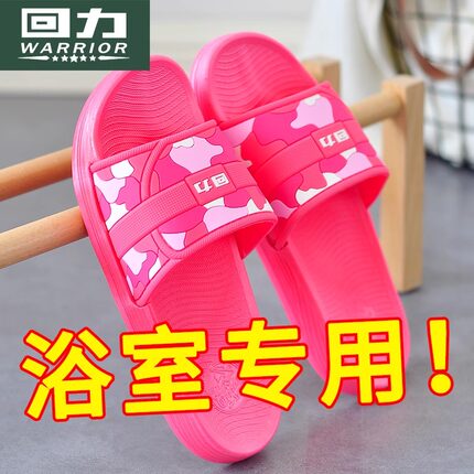 上海回力女拖鞋女士室内居家洗澡四季防滑情侣蓝色塑料凉托拖鞋男