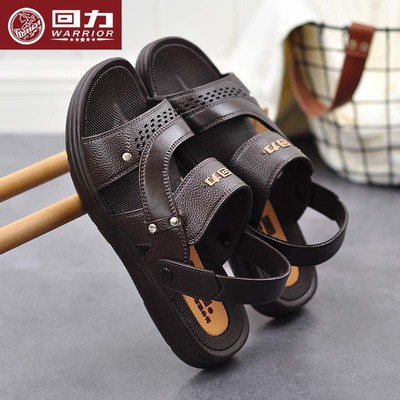 上海回力凉鞋厚底新款防滑防臭柔软居家按摩沙滩休闲多用男士凉鞋