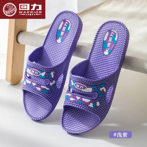 回力青年pvc一字拖防滑耐磨拖鞋