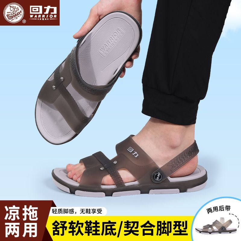 回力凉鞋男款开车不闷脚夏季2026新款外穿防滑耐磨软底沙滩鞋男士