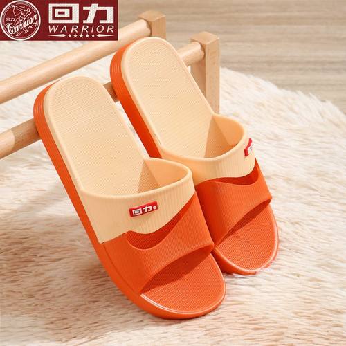 回力女士PVC一字拖防滑耐磨拖鞋