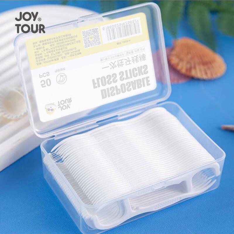 JOYTOUR一次性牙线棒家庭装超细便携盒装一次性弓形牙签剔牙神器3
