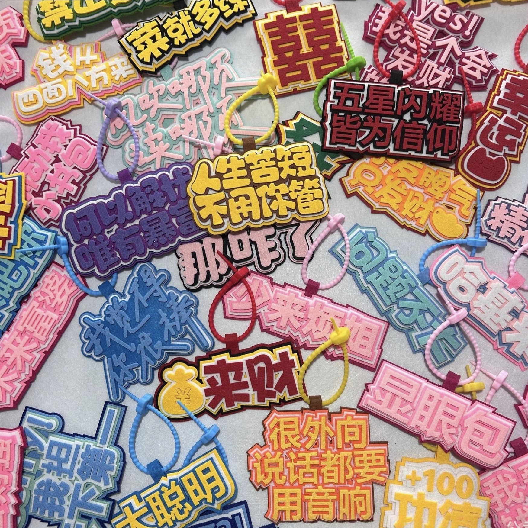 发疯文学不织布挂件搞笑发财文创书包钥匙扣创意文字闺蜜礼品,节庆用品/礼品,钥匙扣,淘宝优惠券,粉丝福利购,淘宝优惠卷