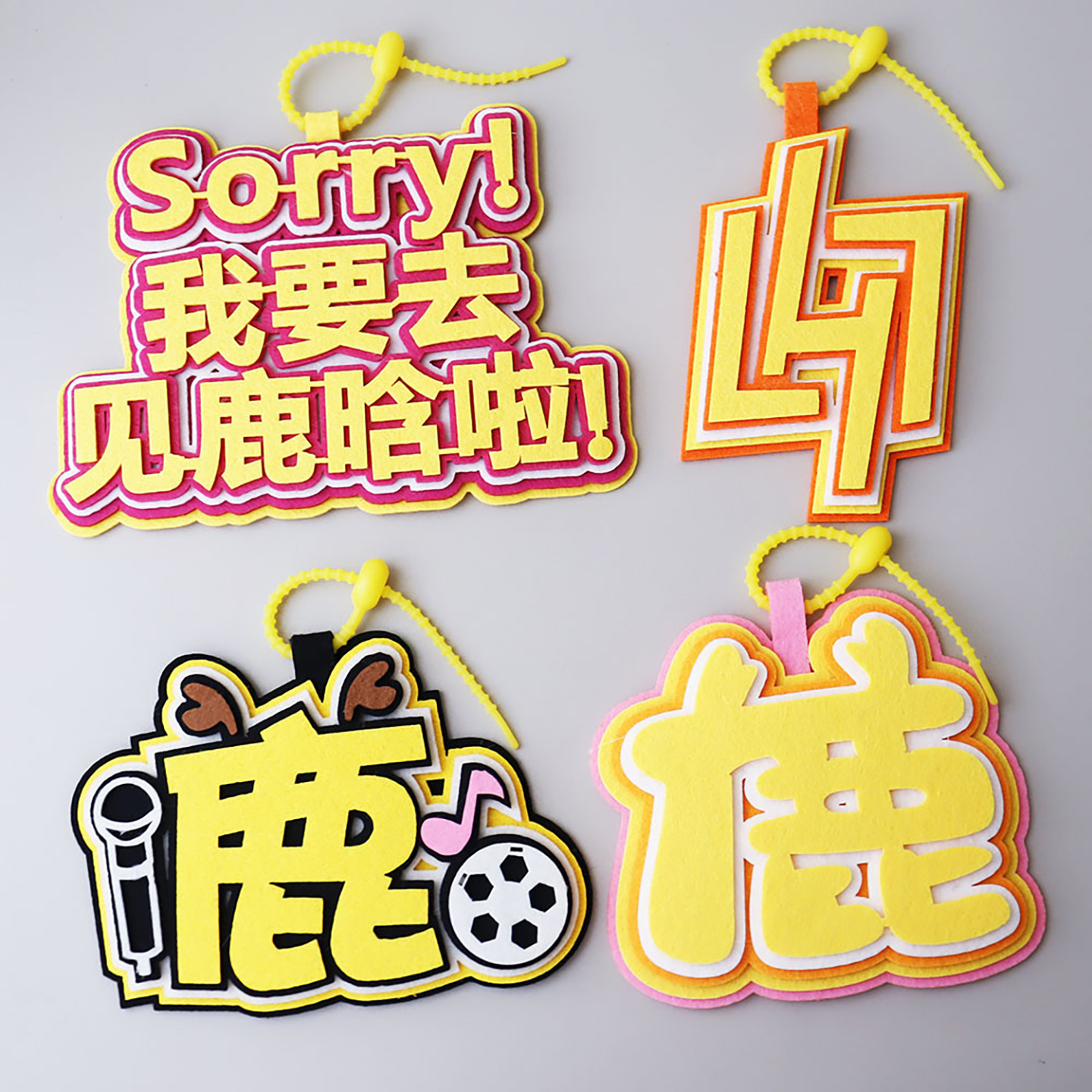鹿晗不织布挂件包包毛毡挂饰周边应援创意嘴替钥匙扣礼品