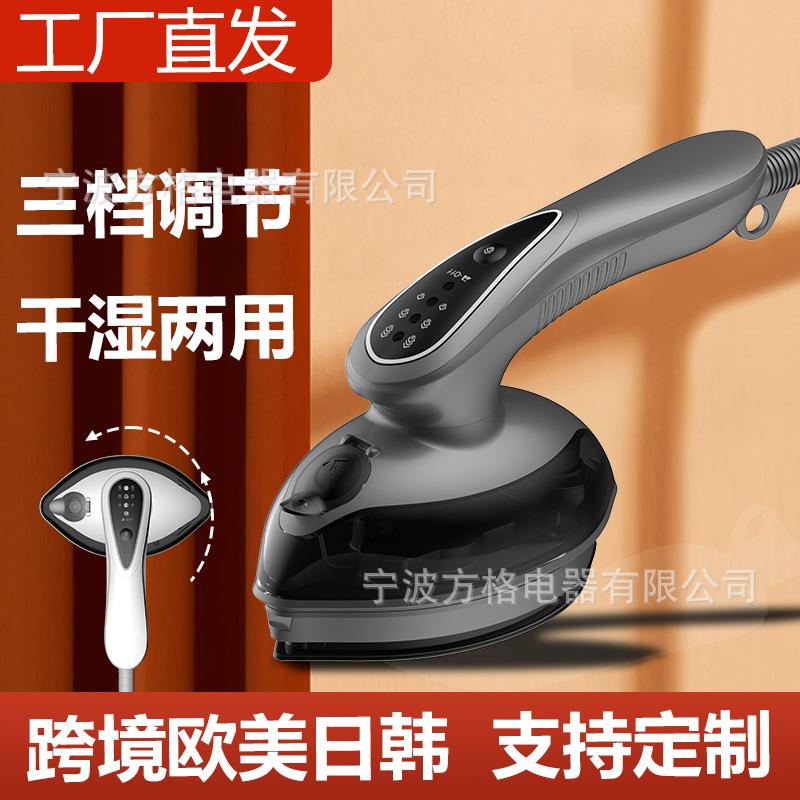 手持挂烫机便携式熨烫机家用烫熨衣服神器宿舍蒸汽熨斗小型