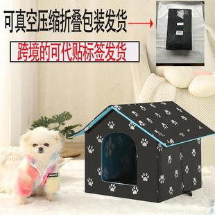 保暖猫狗房子 流浪猫窝狗窝户外防水猫狗屋宠物窝可拆洗猫别墅冬季