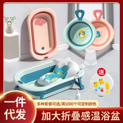 感温新款婴儿洗澡盆浴盆宝宝可折叠坐躺大号浴桶家用新生儿童用品