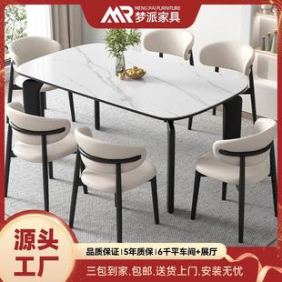 网红复古奶油风黑色实木岩板餐桌长方形家用小户型现代简约餐桌椅