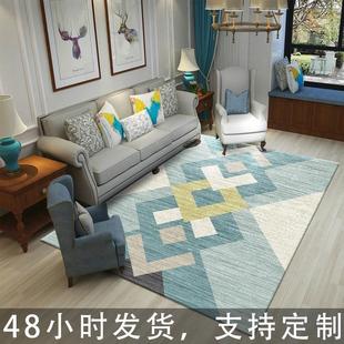 家用茶几卧室沙发防滑几何地毯门垫 简约北欧客厅入户地垫大地毯