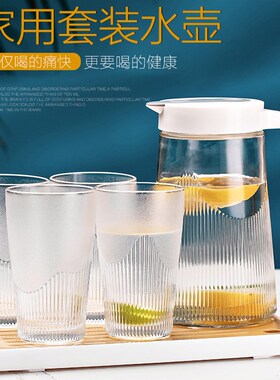 若水生活馆粉丝福利高档家用一壶四杯玻璃水具五件套