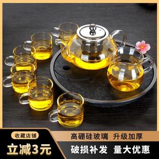 过滤家用花茶壶泡茶器功夫茶壶 耐热玻璃茶具套装 活动礼品