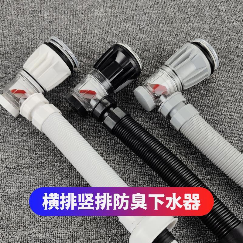 通用型洗手盆浴室柜下水管墙排陶瓷弹跳防臭下水器排水管配件