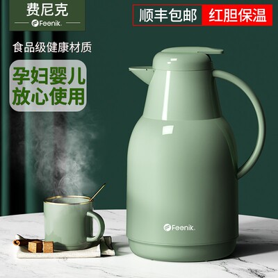 抖音同款费尼克FEE保温水壶家用保温壶大容量暖壶热水壶保温瓶x