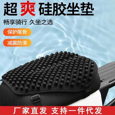 电动车坐垫套硅胶摩托车座套外卖通用防晒防水隔热加厚减震电瓶车
