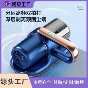 除螨仪家用去螨手持床上沙发吸尘器无线充电深层螨虫神器便携式
