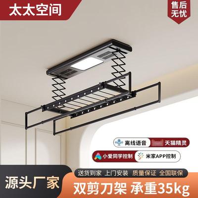 电动晾衣架遥控升降阳台智能烘干晒衣架家用收缩全自动凉晾衣杆机