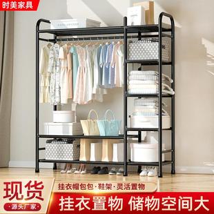 衣柜 柜型晾衣架简易家用挂衣架子置物架卧室落地衣帽架阳台开放式