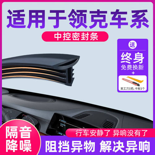 德瑞诚德瑞诚*比亚迪海鸥海豚唐
