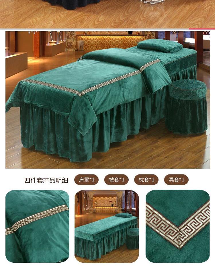 Moto cover đặc biệt tùy chỉnh màu đen làm đẹp giường bao gồm bốn bộ spa làm đẹp màu sắc rắn tùy chỉnh châu Âu - Trang bị tấm ga giường spa giá rẻ