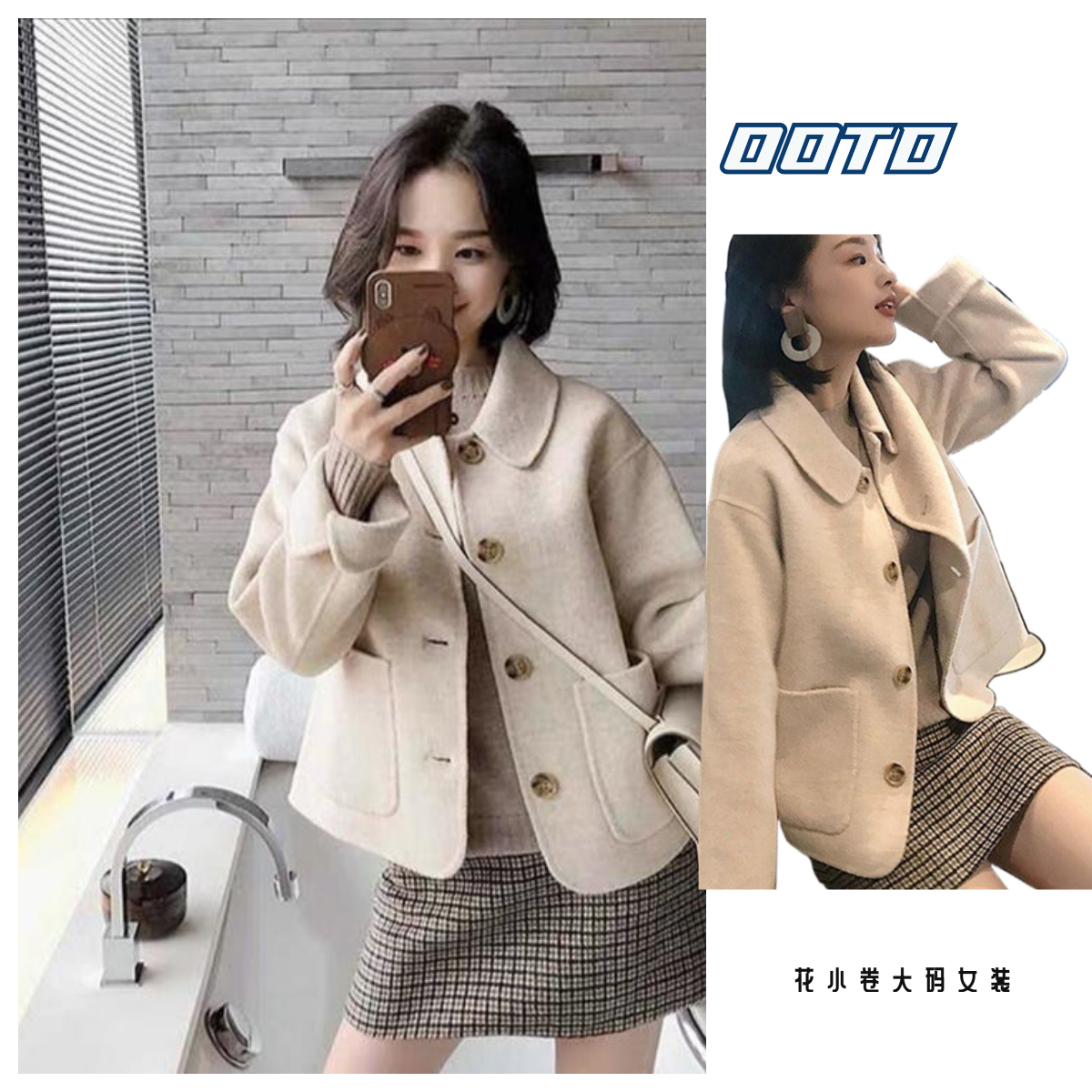 秋冬新款千鸟格羊毛呢大衣