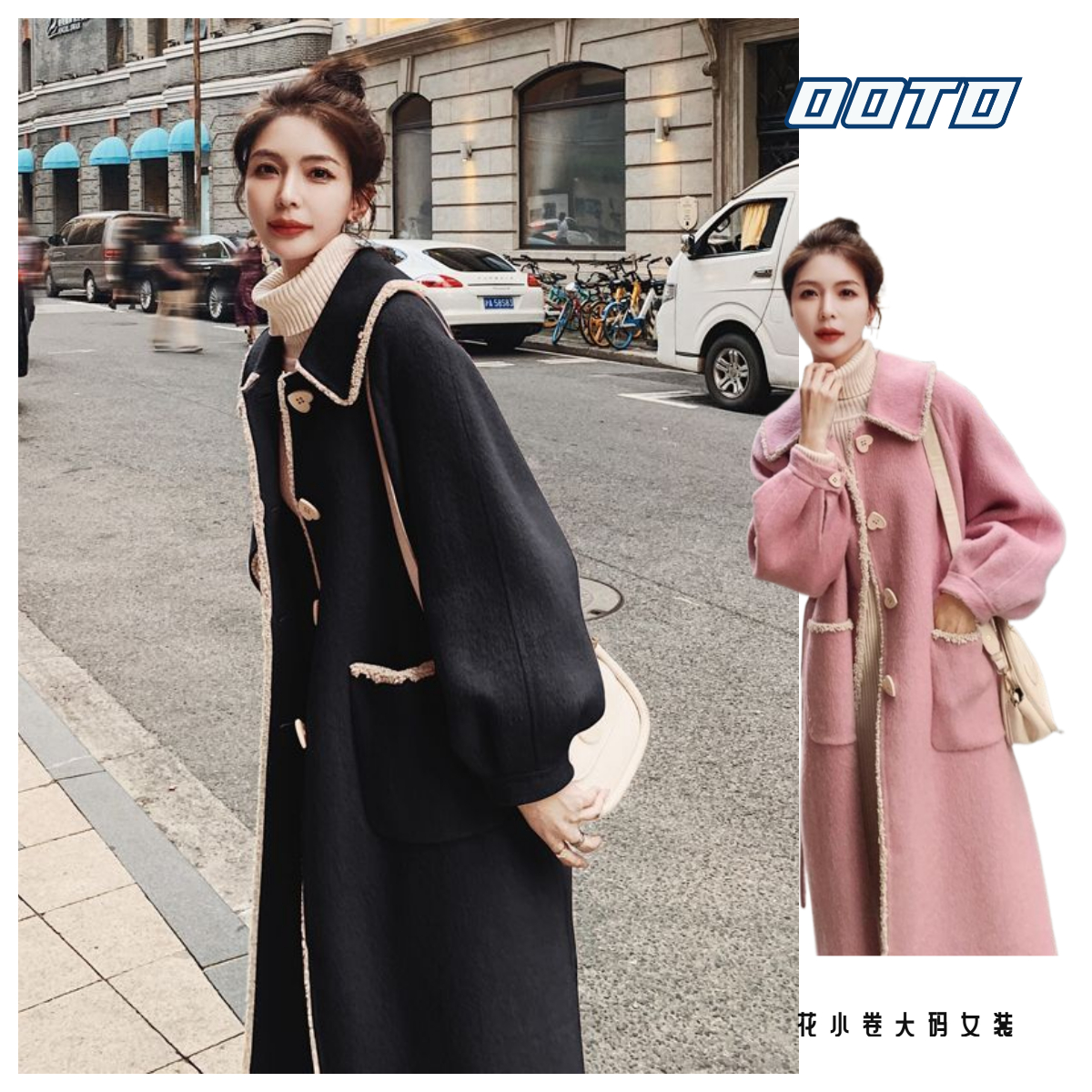 2025新款高级感粉色毛呢外套女中