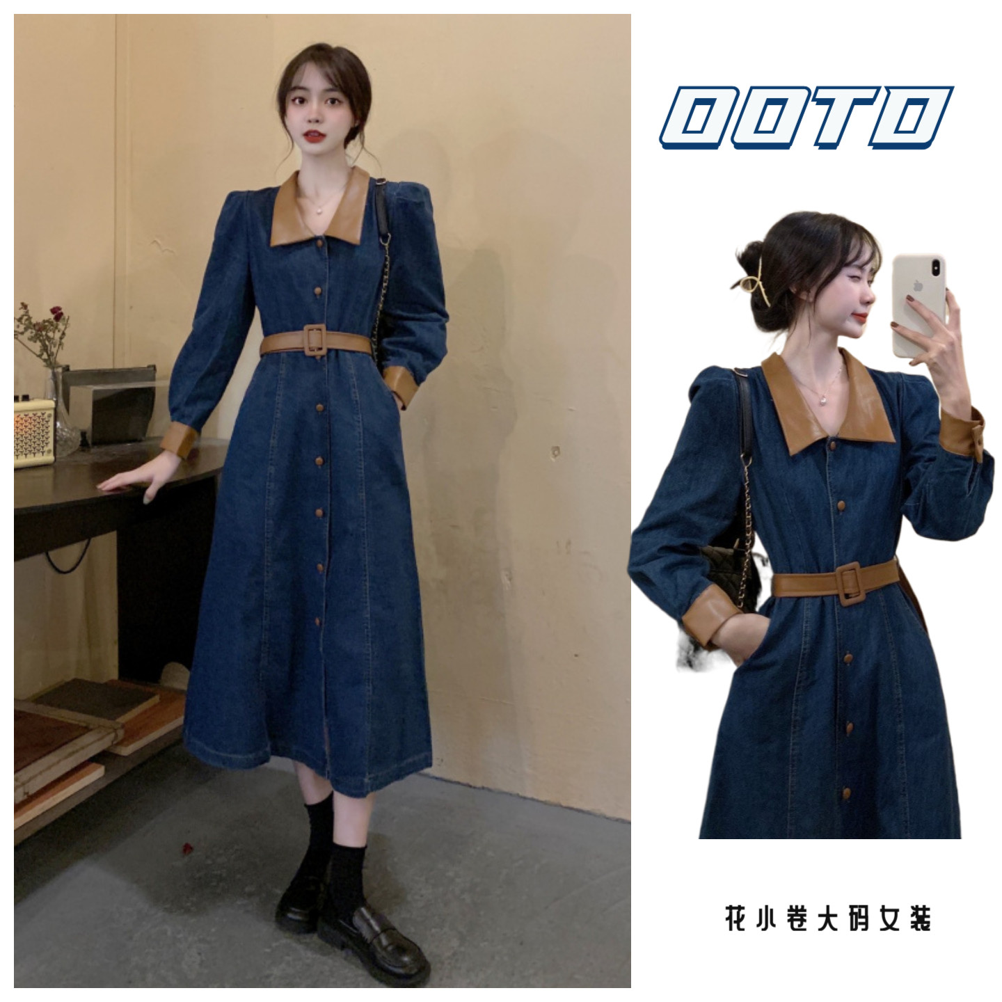 复古单排扣收腰牛仔长裙大码女装秋冬季新款法式气质显瘦连衣裙子