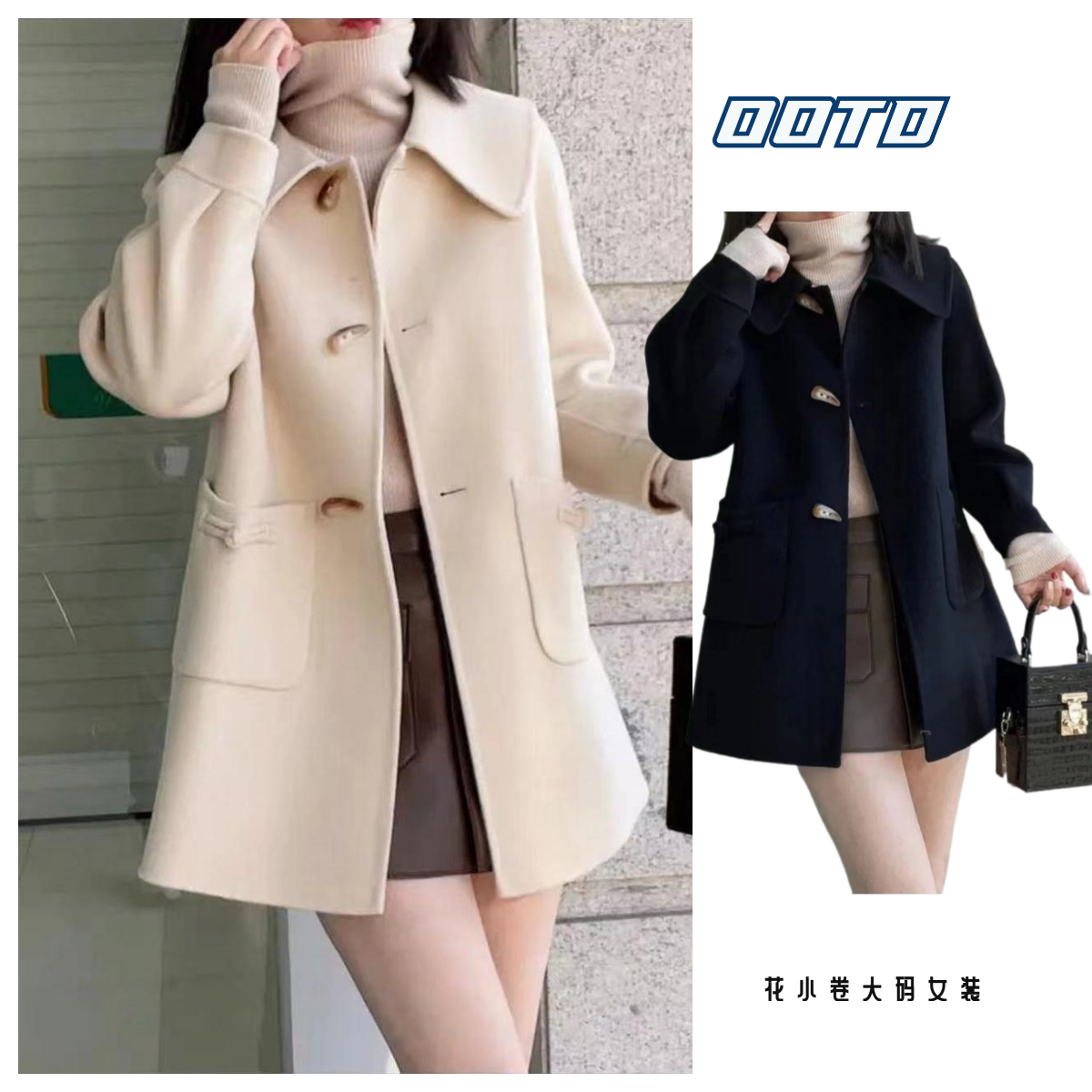 2025小个子爱心牛角扣中长款大衣