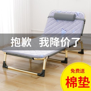 折叠床家用成人午休床可拆收的单人床便携神器躺椅办公室简易睡床