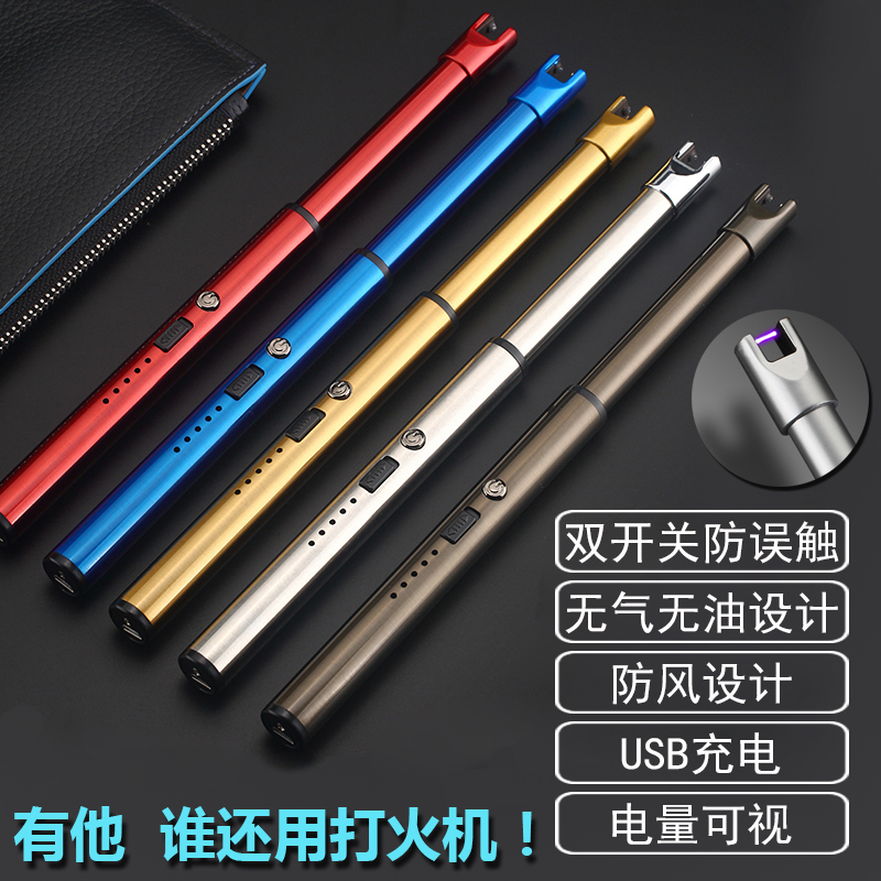 脉冲香薰蜡烛充电商用燃气灶