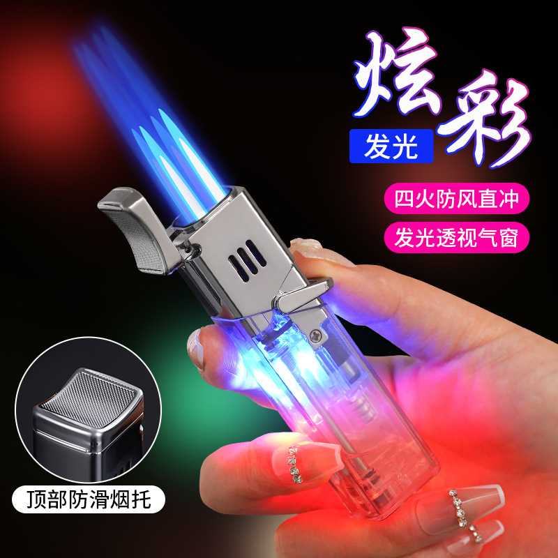 炫酷四火直冲蓝焰充气打火机超强火力便携雪茄专用小型喷枪打火机