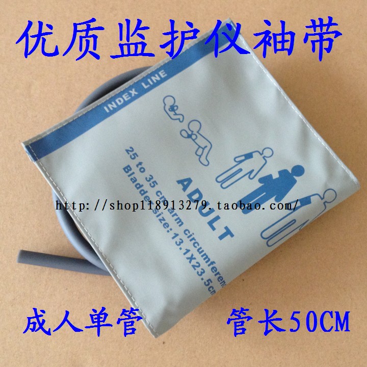 监护仪血压袖带迈瑞飞利浦