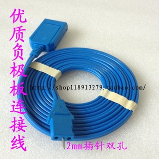 负极板连接线 LEEP利普刀回路连接线 电刀连接线 REM插2.0扁头