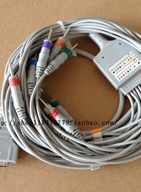心电图机配件兼容GE马葵MAC 500/1100/1200 ST心电图机导联线15针