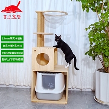 全实木松木板猫房猫柜可放猫砂盆不占地猫爬架子柱跳台窝多层别墅