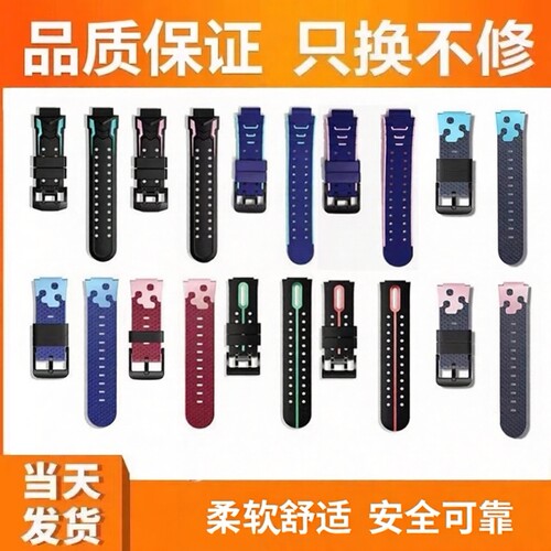 适用小天才手表硅胶表带Z6/Q1A/Q1C/Z5A/D2/D3/Q1S/Z7A/Z3/Z2配件