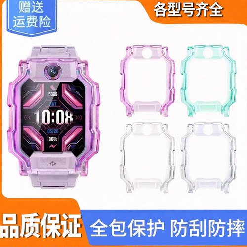 适用小天才电话手表Y03Z2Q1AD3Z1S保护套钢化膜透明防摔打保护壳.