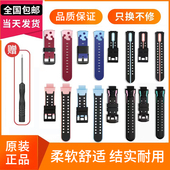 Z5A Q1S 小天才手表硅胶表带Z6 Q1C Z7A Q1A Z2原装 配件