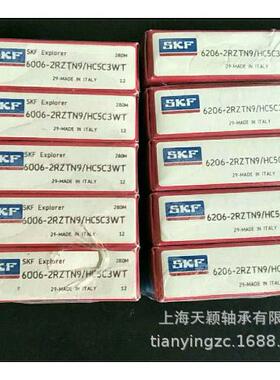 SKF轴承 SKF混合陶瓷球轴承 6006-2RZLTN9/HC5C3W