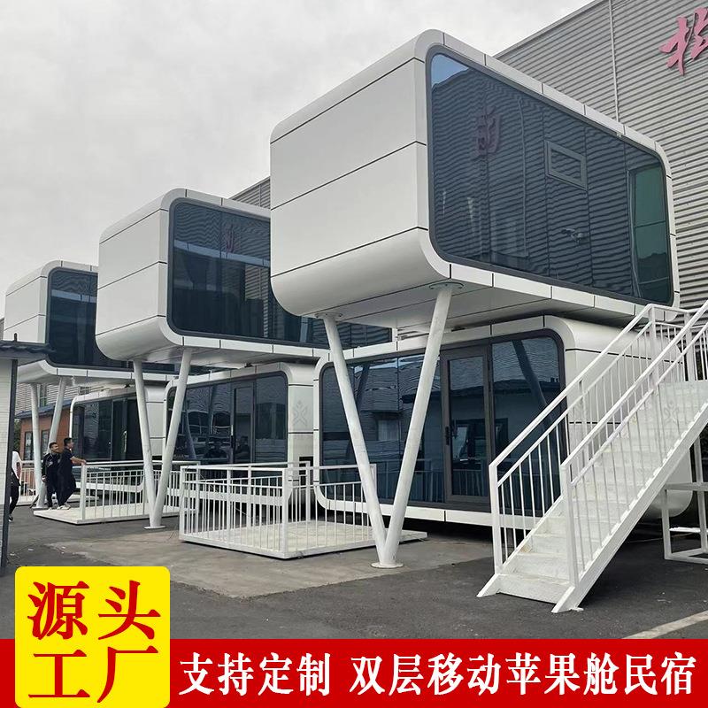 动双层集装箱房 小住人集型成房屋 可移单向玻璃简建易q2022101临