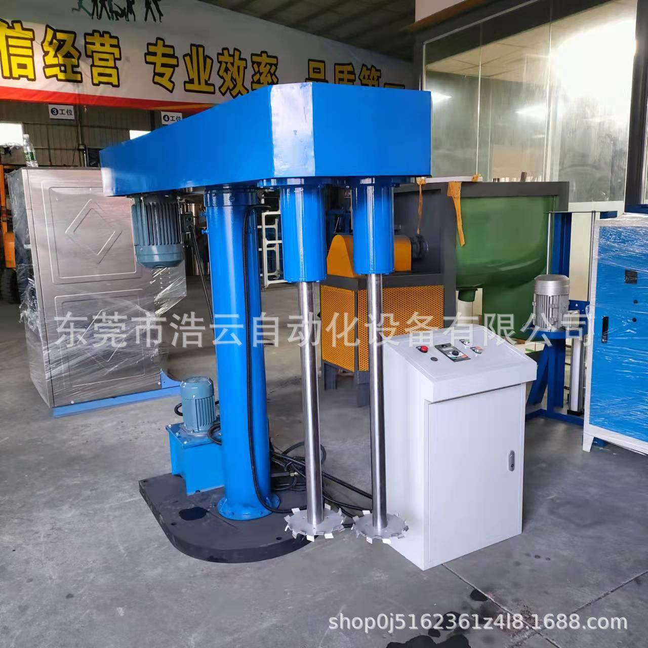 供应现货高速液压分散机防爆变频分散机双轴液压分散油漆搅拌机多,工业油品/胶粘/化学/实验室用品,分散机,淘宝优惠券,粉丝福利购,淘宝优惠卷