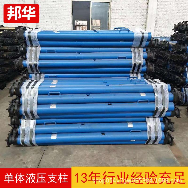 DW35-300/110X悬浮式单体液压支柱3.5米悬浮支柱DW35-350110X支柱