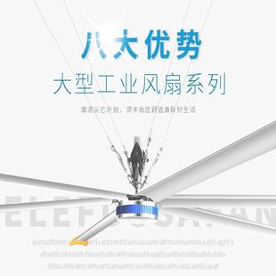 YL永贤扇大风扇型强直流散热电风扇工厂 丰大功率厂房力工业吊XF